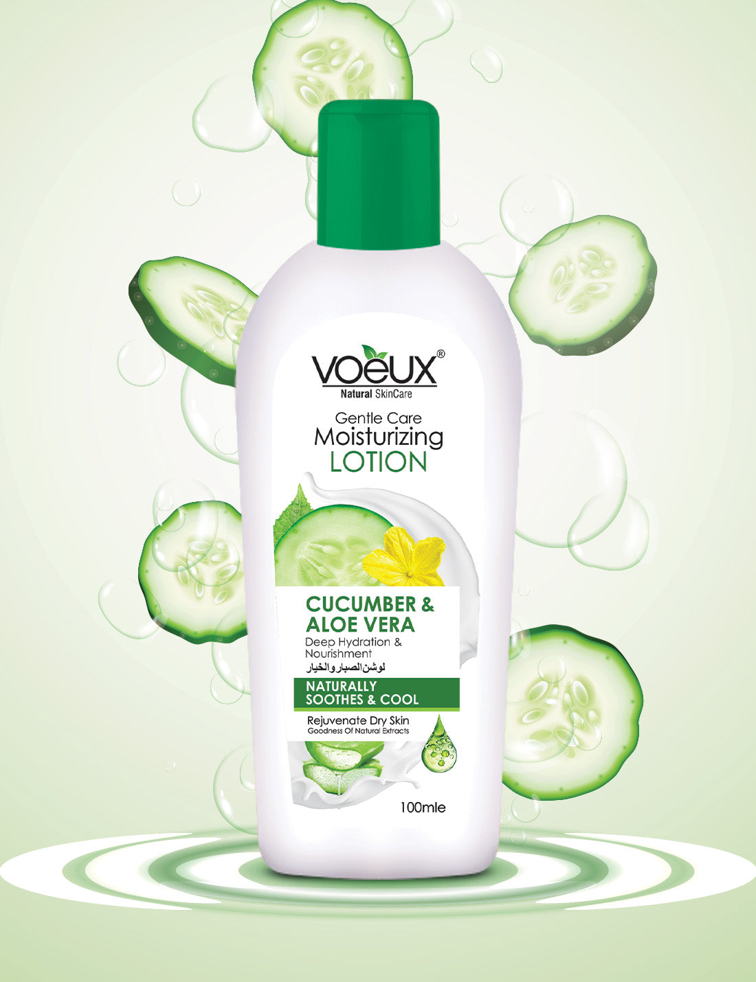 Moisturizing Lotion (Cucumber)