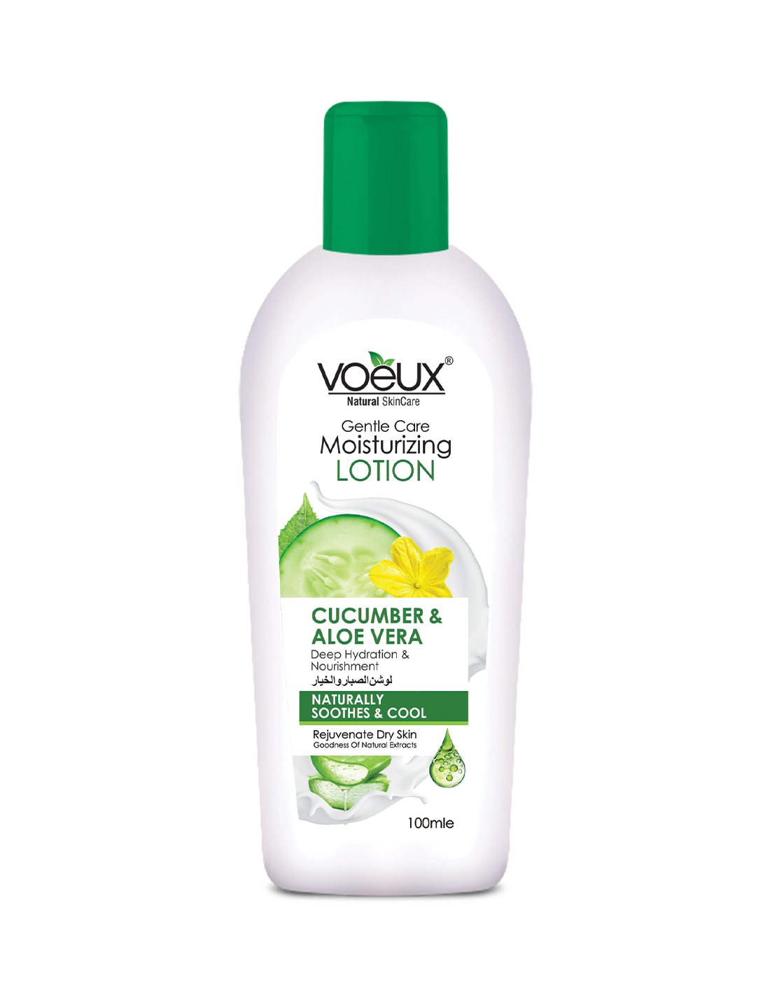 Moisturizing Lotion (Cucumber)