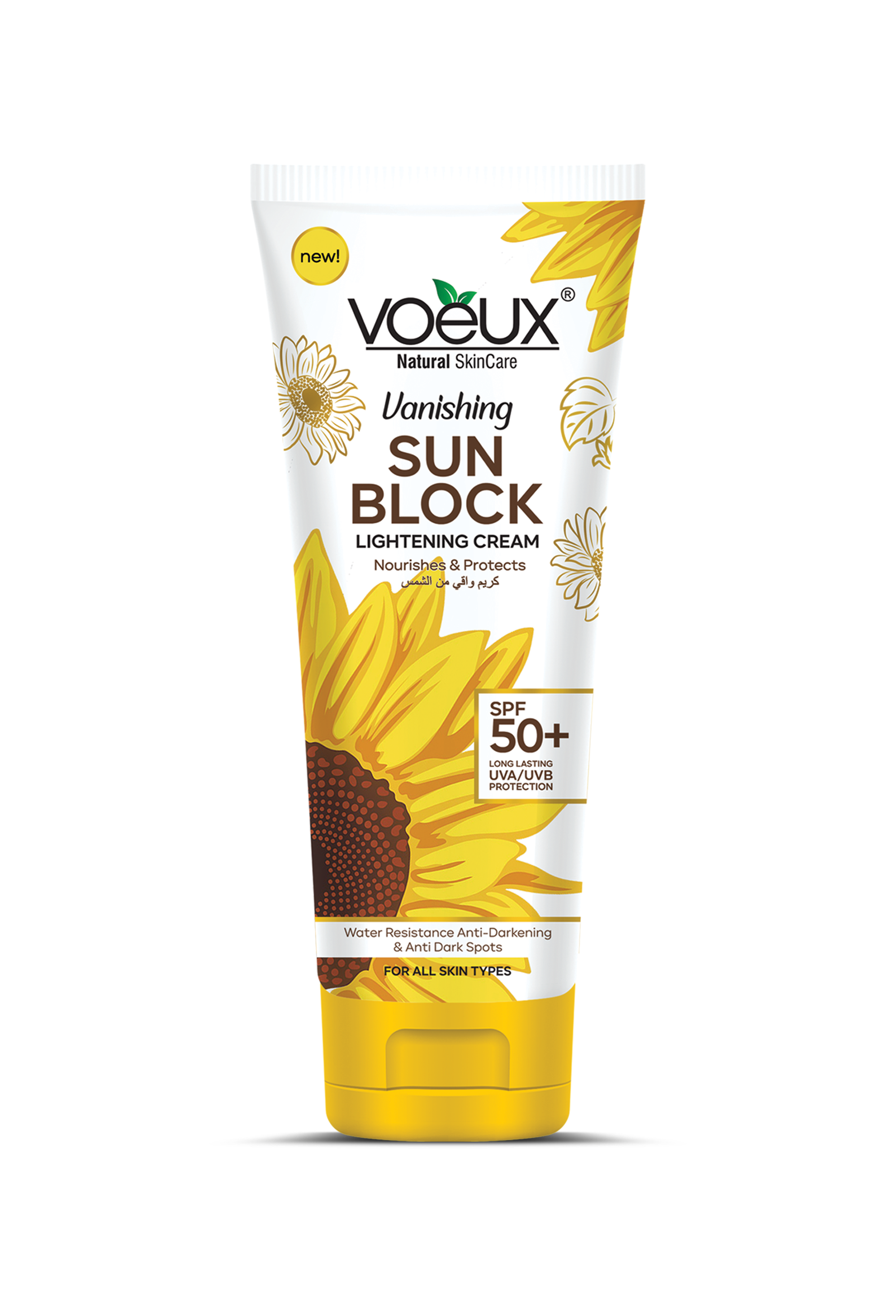 Vanishing Sunblock Cream