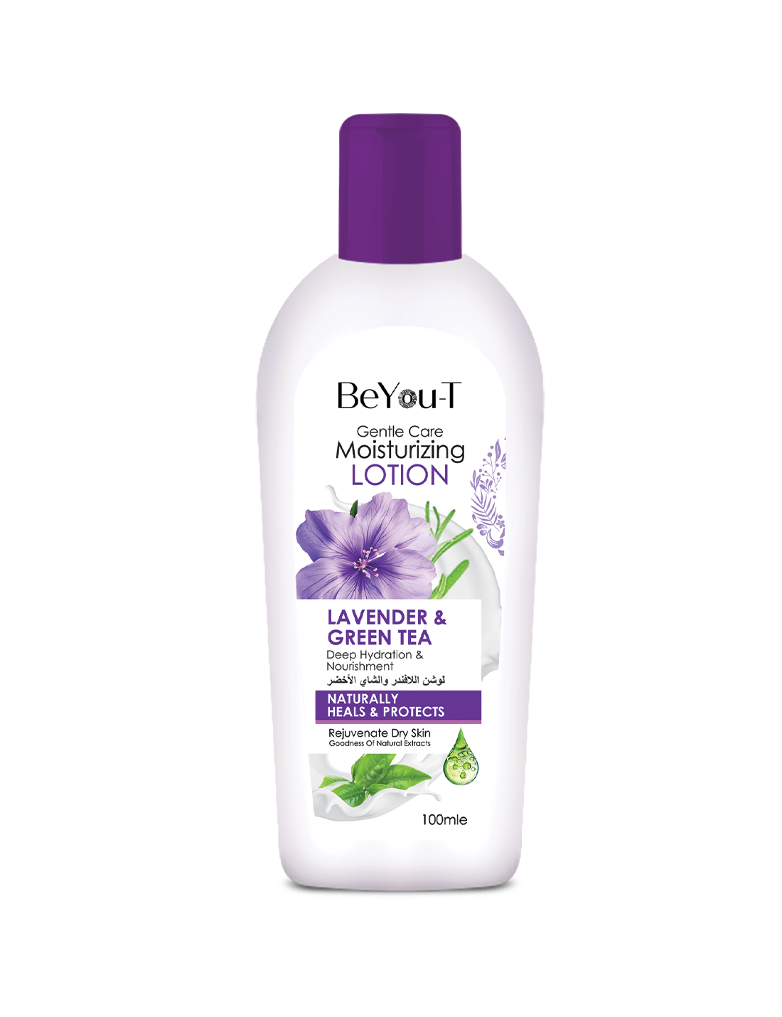 Moisturizing Lotion (Lavender)